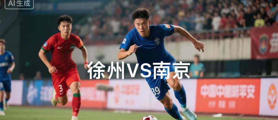 徐州：吾即将攻打南京，各位兄弟可有话说？
苏州：汝放心去攻！无论谁攻打南京，吾