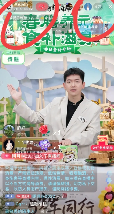 9.5亿啦！

与辉同行，
4月份销售额累计9.5亿啦！

小传熙真的成熟了，