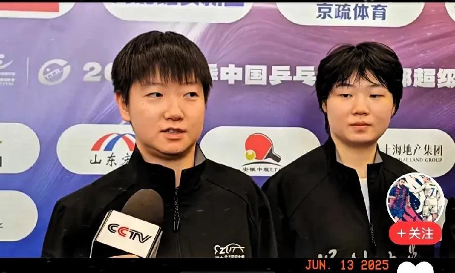 #你如何看待2025乒超联赛的超长赛季#本赛季乒超联赛时间延长有两大好处，一、时