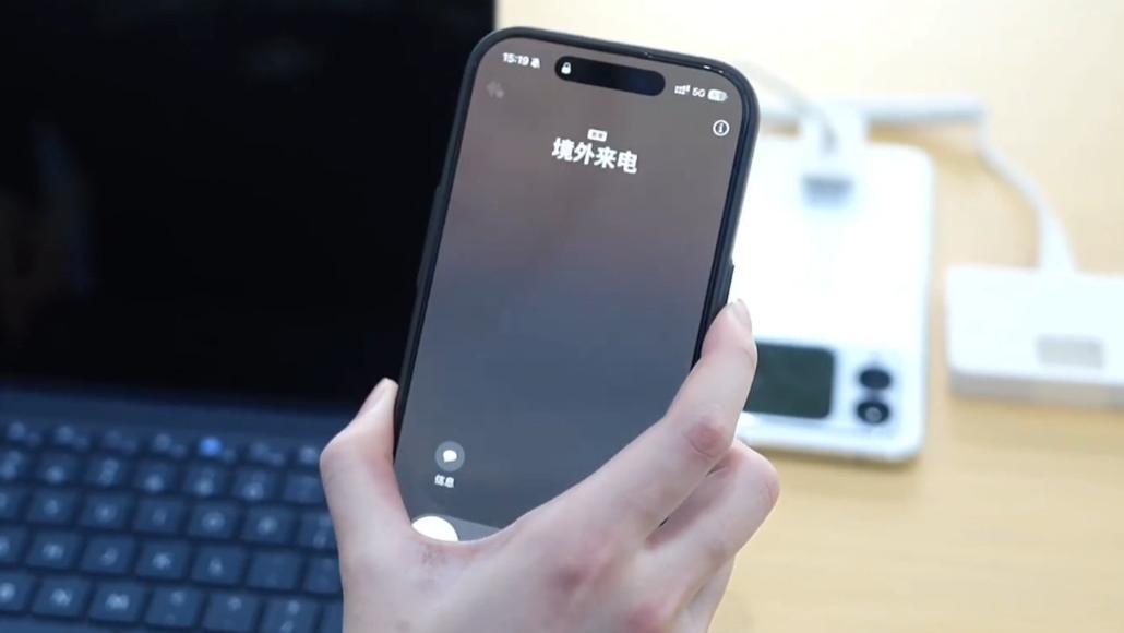 春运返乡必看！通信麻烦事太闹心？一招搞定跨省唠嗑还不花钱