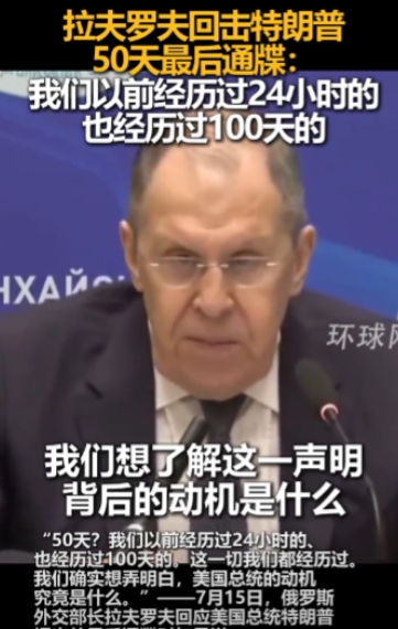 从拉夫罗夫的表情不难看出:俄罗斯真怒了！你给乌克兰提供军援，我忍了；你炸毁我海底