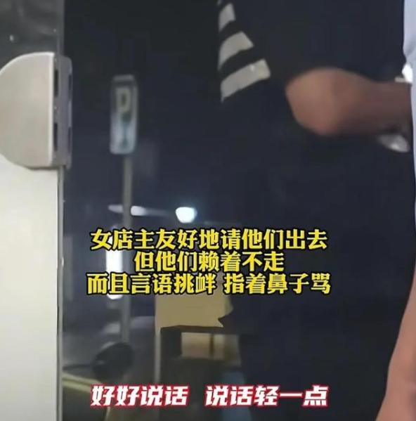 男子在店内醉酒闹事，女店主报警求助，民警到场却说：“他只是喝多了，别跟他斤斤计较