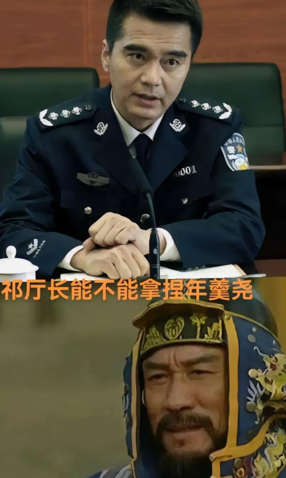 这么说吧，沙瑞金进去年羹尧营帐都要立正敬礼[祈祷]。