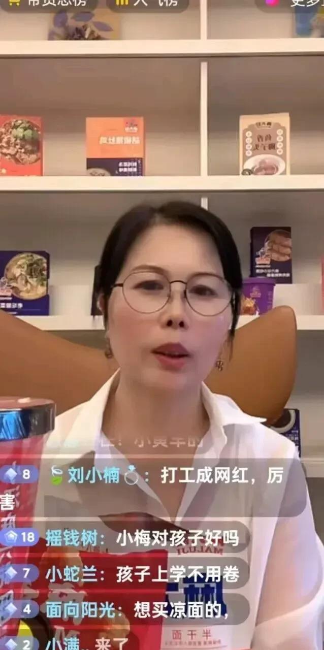 小杨阿姨在台湾直播，面对有人问孩子呢？阿姨说孩子回北京，找爷爷，奶奶去了。我在看