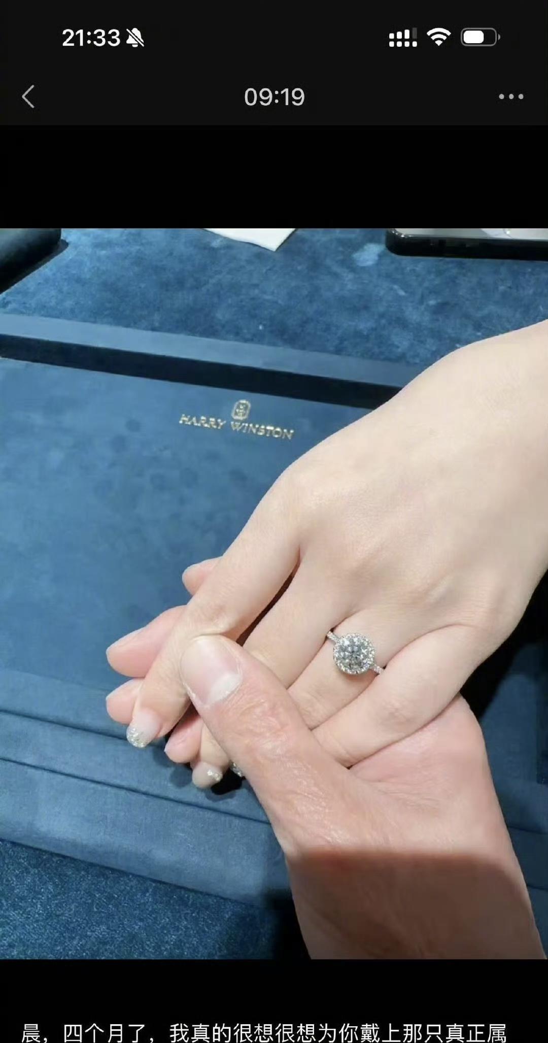俞灏明王晓晨结婚
凌晨四点，俞灏明晒出一张手拉钩的照片和钻戒，配文“过去承受的一