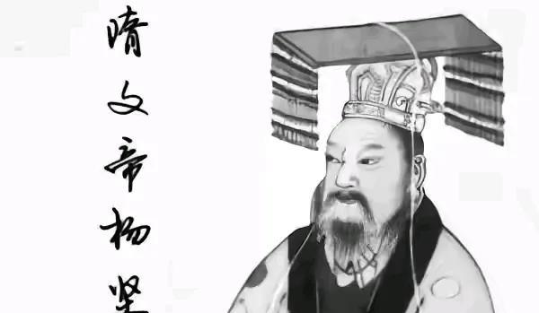读史札记（390）：隋文帝的武功文治（1）
            不 动 声 