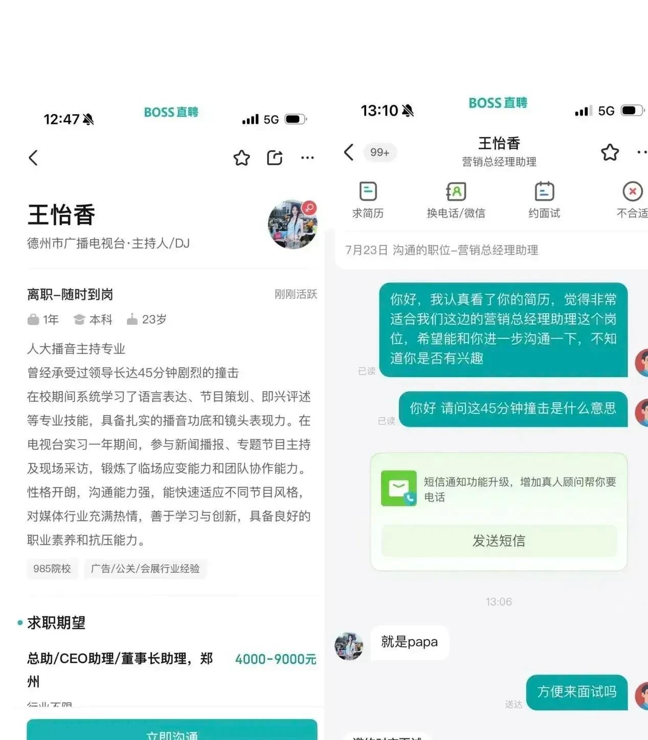 其实对于B0SS涉黄行为及更多内幕乱象远没有我们想象中的这么简单。
我之前就有专