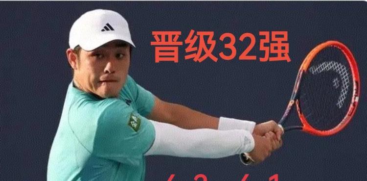 那个男人回来了！！
吴易昺竟然2:0轻取孟菲尔斯，太不可思议了！！在刚刚结束的华