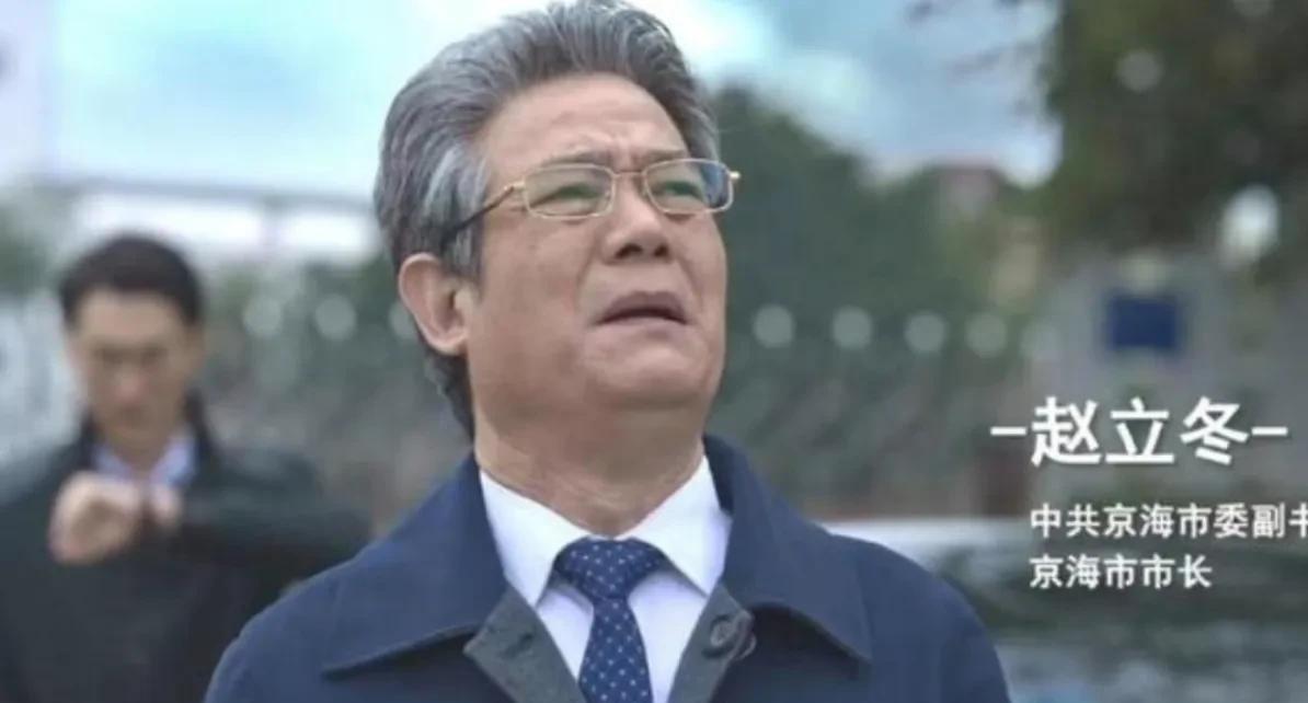 赵立冬的后台如果是赵立春的话，那赵立冬盘踞京海20年不倒就合理多了…
甚至赵立冬
