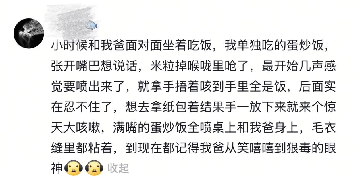 永远记得这一幕