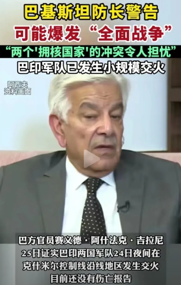 印度的野心被刺激，膨胀了！敢关闭边境检查站，撤回顾问，拉闸停水，大量驱逐巴公民。