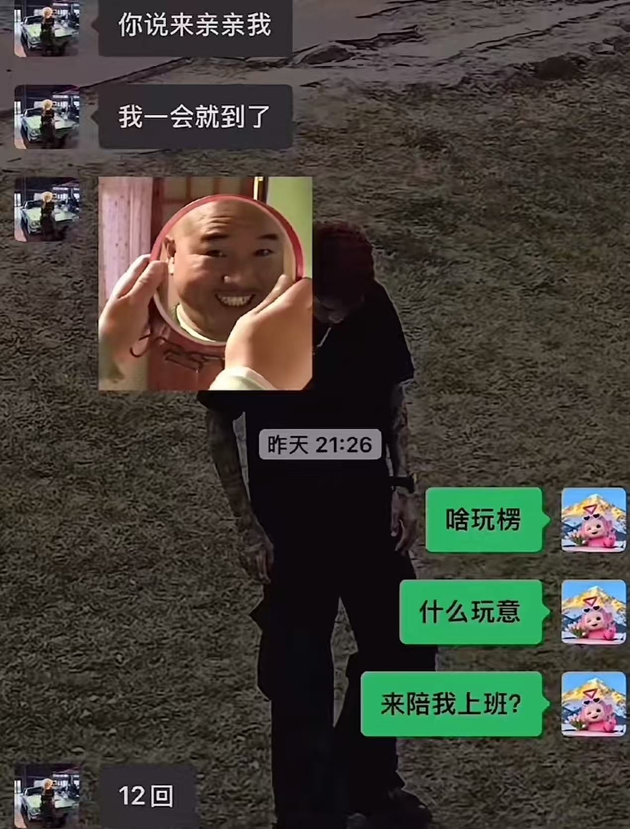 “秀恩爱，死的快！”山东青岛，一护士发视频炫耀满身纹身的男友，陪她值夜班，还帮她