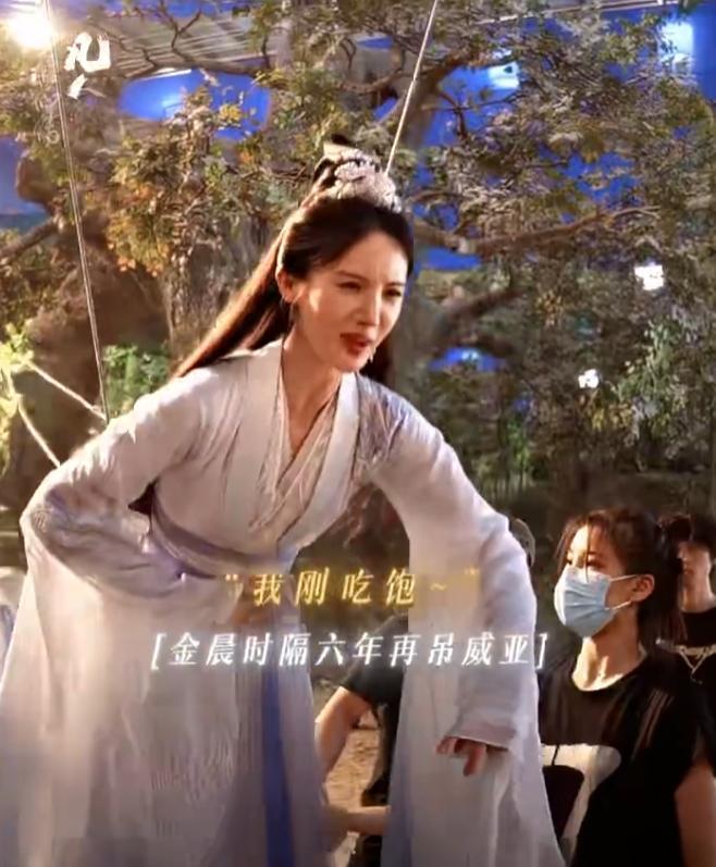 #金晨# 南宫婉出场我疯狂截图！金晨把修仙文里的