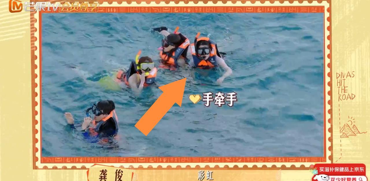 网友都以为只有李沁
默默这样做，
其实背地里马思纯
也是一直在
给予相应的回馈。