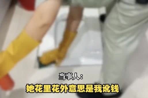 好家伙，男子在商场上厕所被保洁溅一身排泄物，他向商场讨要说法反而成了不够大度了！