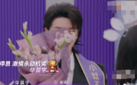 选手认证华晨宇是开小灶导师，熬夜帮上小课毫无保留超暖心 ​​​