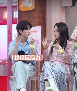 宋轶说：“丁程鑫太厉害了，他的智商一定有200”。

丁程鑫在孟子义和黄子弘凡猜