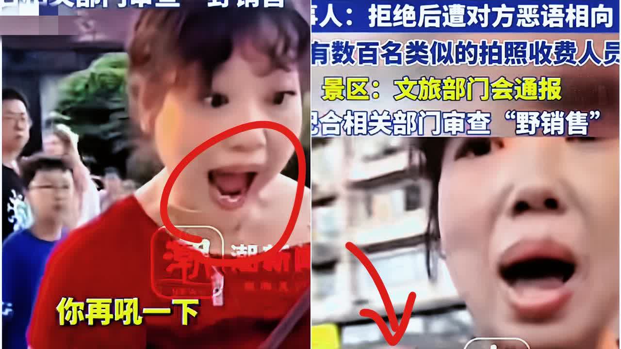 重庆文旅“塌房”了？
洪崖洞又出事儿啦！
游客朱先生带家人游玩拍照，竟被红衣