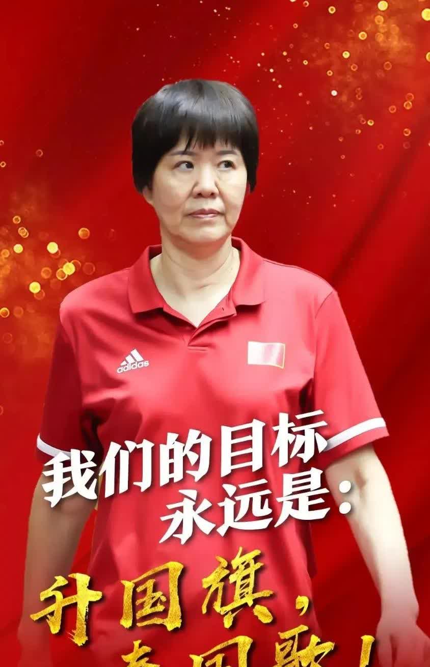 中国女排主教练人选竟藏着这么大秘密！
目前人选还未确定，陈方、匡琦等人呼声虽高