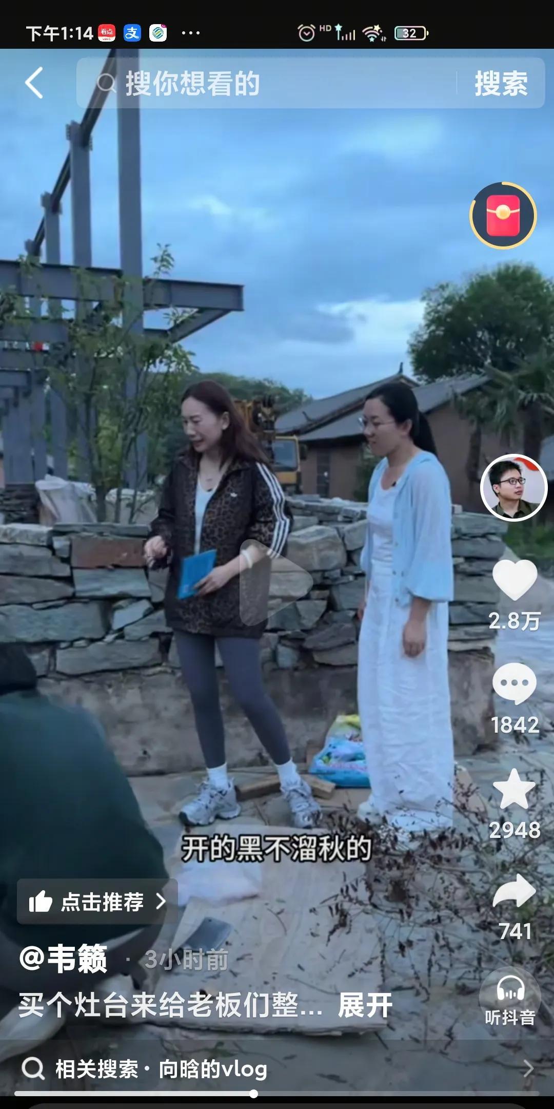 韦赖开的锅也是一言难尽呀[捂脸]
见过别人开锅的，韦赖开锅还是第一次见，这开着锅