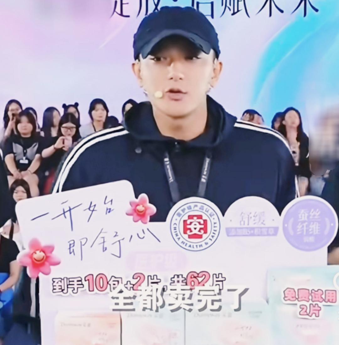 居然还有怀疑黄子韬做卫生巾不靠谱。

黄子韬哪里不靠谱了？无论是事业爱情家庭。黄
