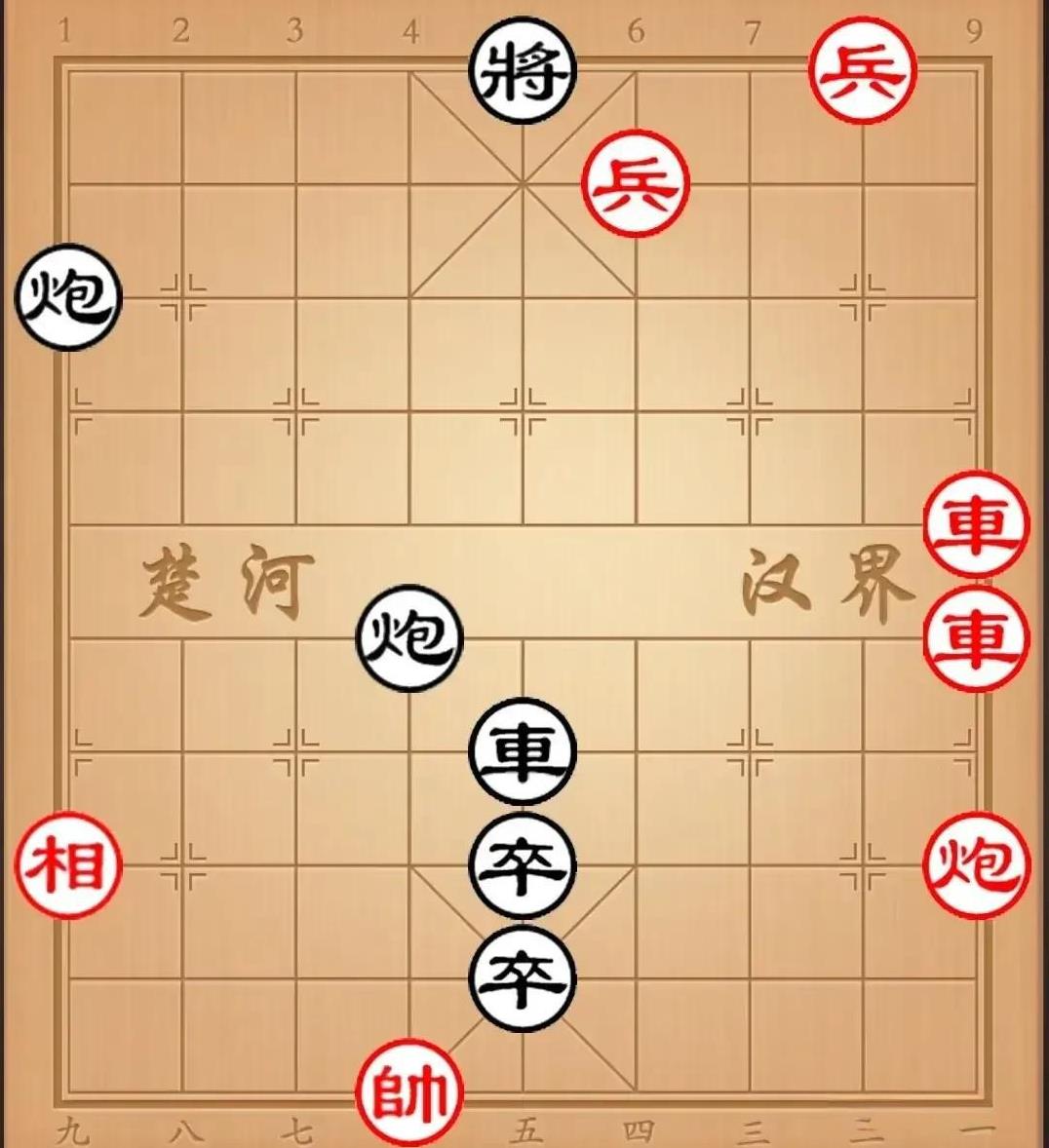 谁要是能解开这个残局，我愿尊其为师，出三千块钱学费。
这个棋难度很大，问了50个