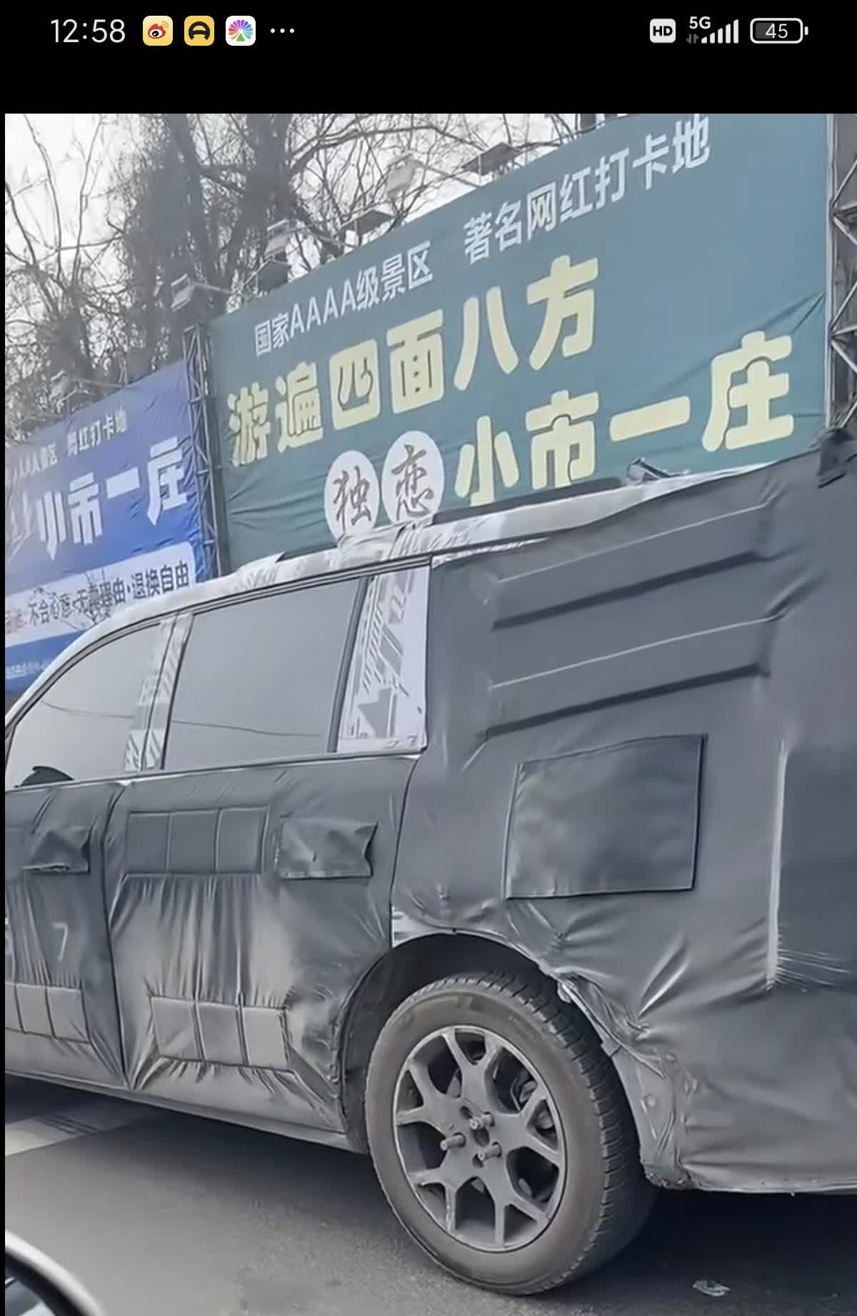 一辆小米的7座的新车从小米工厂中开出来了，难道这就是小米下一款增程式的新车？感觉