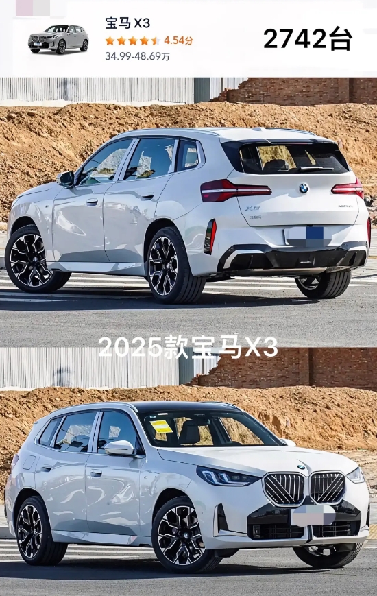 宝马X3销量遭“腰折”！按道理说新款宝马X3至少升级了3个方面：

1，车身尺寸