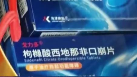 车友会年会风波：极氪活动被曝发“伟哥”伴手礼？官方回应系车主自带未作礼品