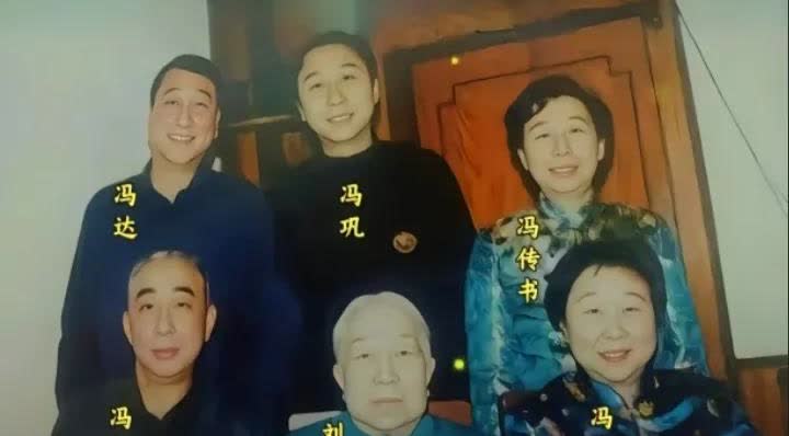 90年代，冯巩与家人们的一张留影，一家公用一张脸