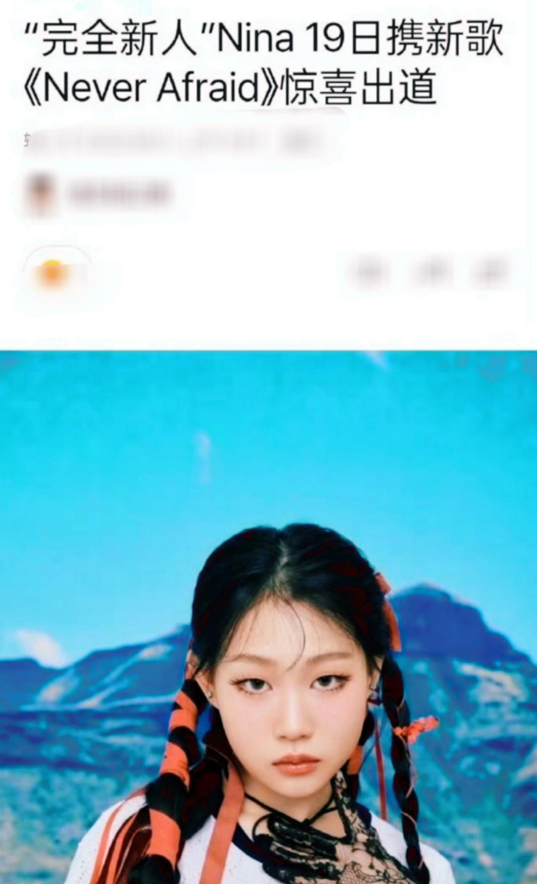 前几日小沈阳的女儿沈佳润在小沈阳的演唱会上作为表演嘉宾出现，被网友骂得七零八落。