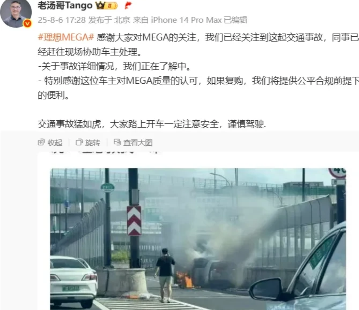 疑似理想MEGA在高架路上起火，感谢人家不杀之恩