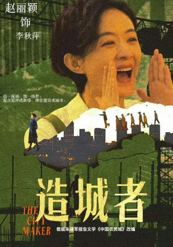 🍉腾讯单元剧《九重天》9月开机
主演有赵丽颖、刘昊然、尹昉、辛芷蕾、欧豪、陈晓