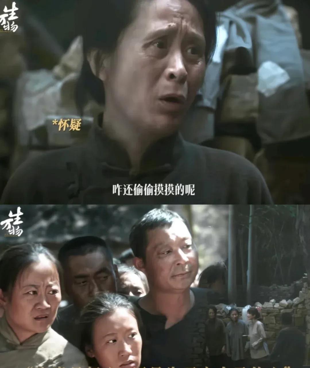 《生万物》直到傻挑生了，才发现铁头不是孩子爹[灵光一闪]
铁头因为银子要嫁给宁老