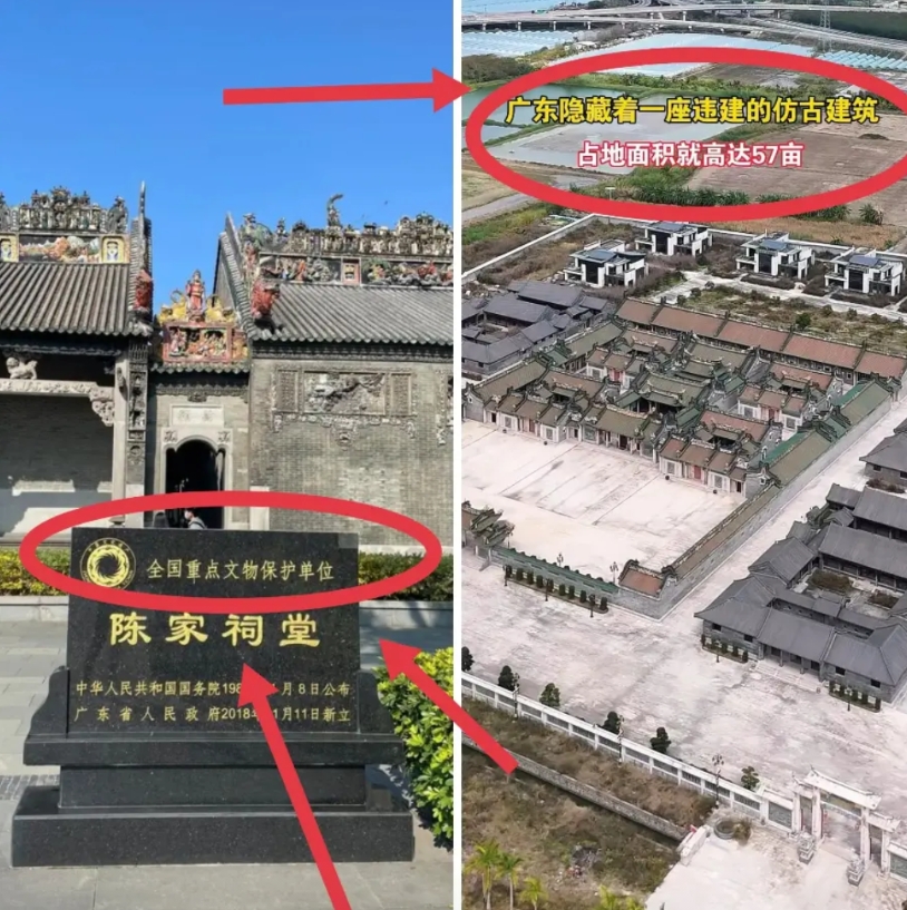 为什么广州陈家祠没人敢拆，但英之园为什么一定要拆，最大的原因就是是合法性。
陈家