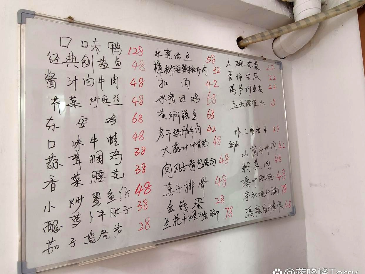 120块，三个菜，这简直是餐饮界的终极挑战。像不像人生，总想用有限的资源，获取最