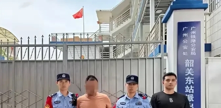 41岁男子何某，刚在重庆刑满释放，没过10天，就来韶关东站实施盗窃。他专门对熟睡