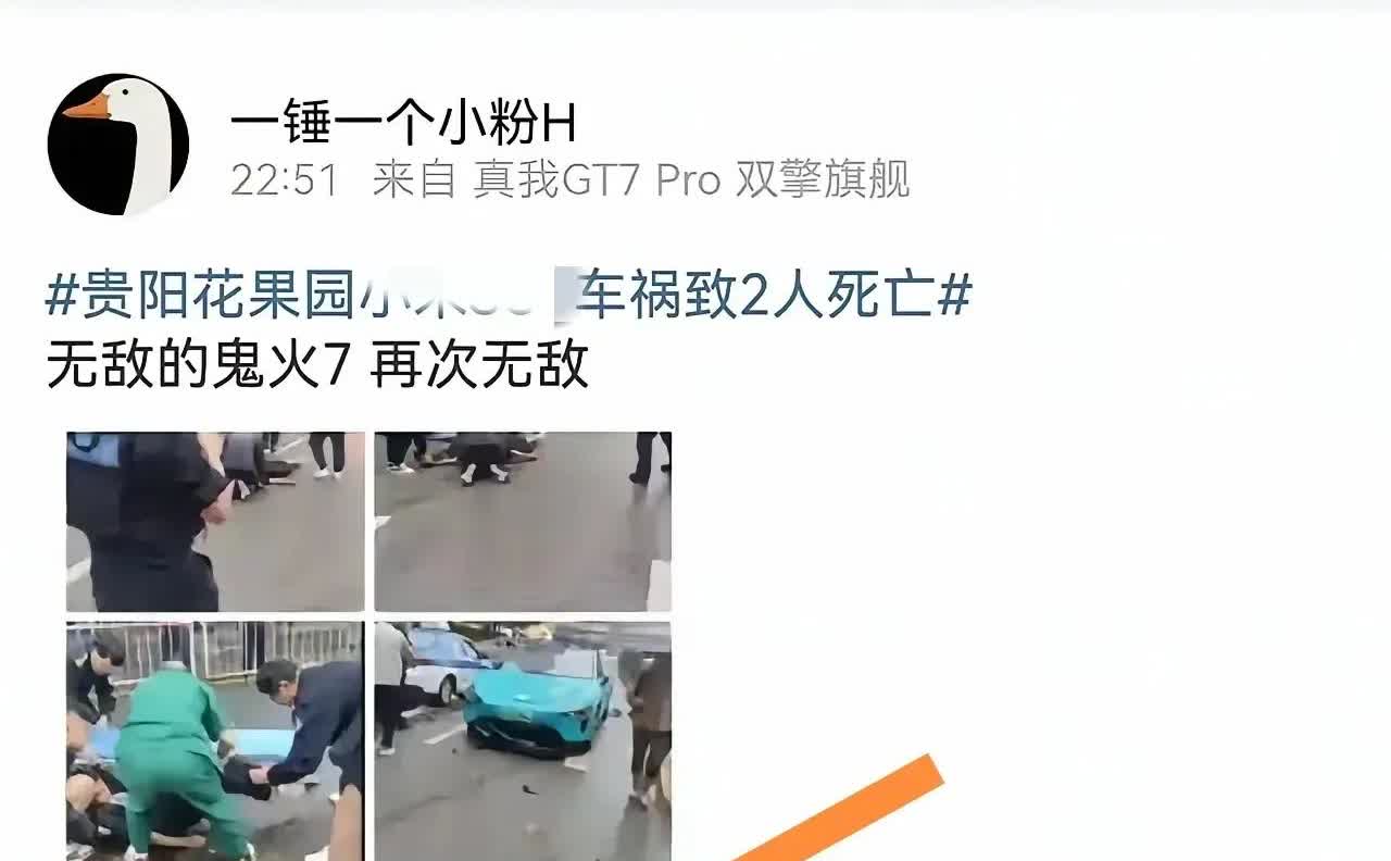 悲剧再度上演，让处于危机中的车企更是雪上加霜！

5月17日，贵州有发生了一
