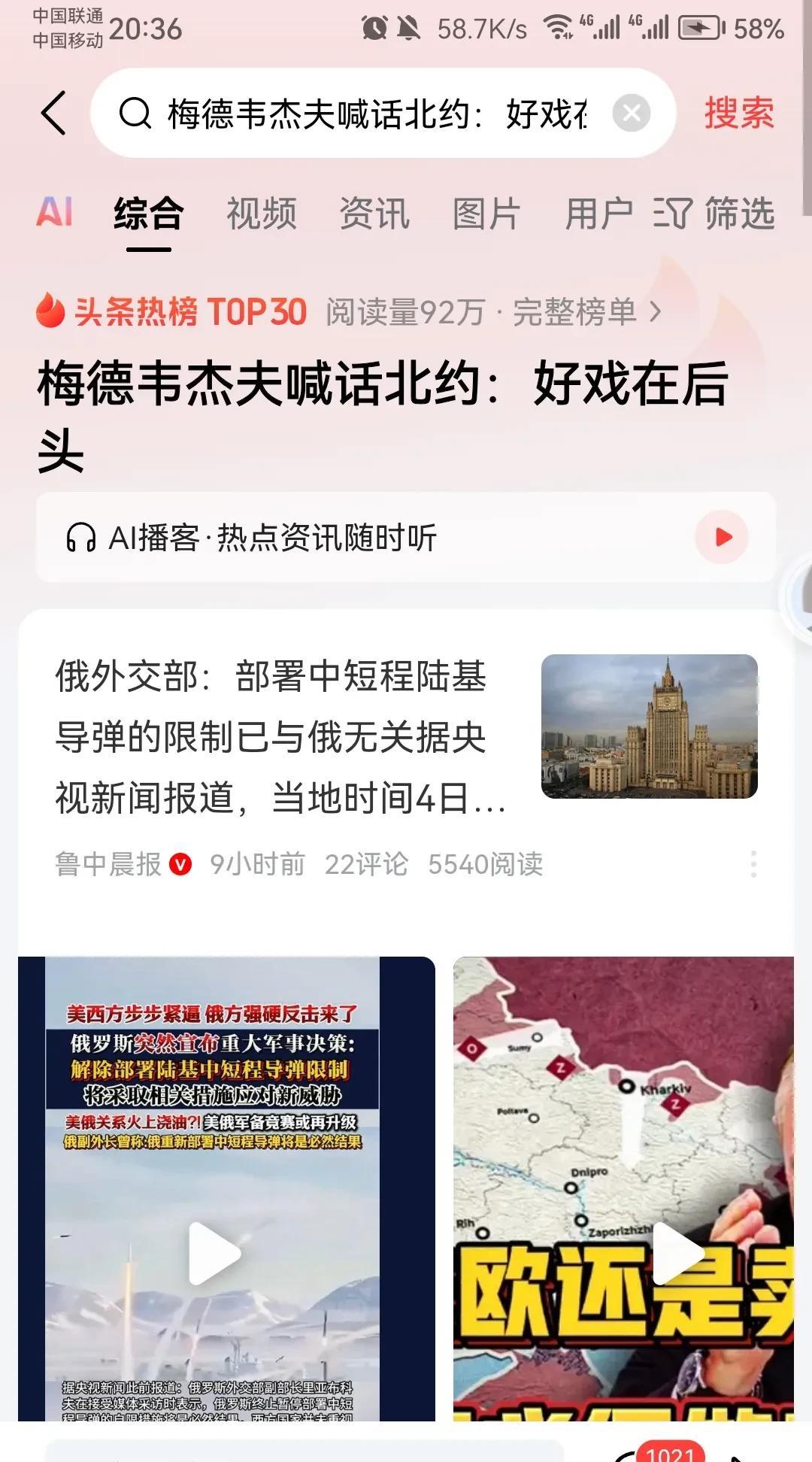 不管其他国家承不承认，未来世界，只有两个超级玩家，一个是中国，另一个是美国。
看