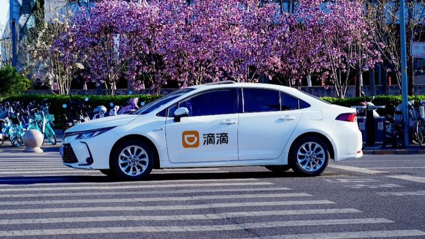 滴滴：清明打车高峰每分钟突破11万单