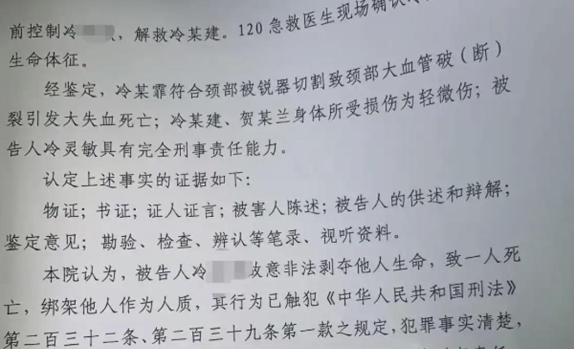 你自己想不开悄悄离开不就行了吗？却偏偏要伤害7个月大的侄女，那可就真的无法原谅了