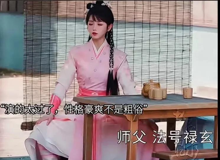 真的离谱了，现代也没几个人这么坐
李玉湖只是武馆馆主的女儿，不是街溜子，而且人家