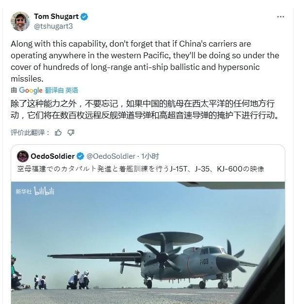 刚听说福建舰弹射成功，一个更大噩耗传来，美国军方鸦雀无声：这仗没法打了
福建舰2