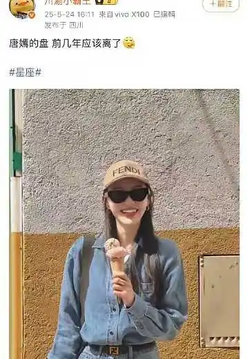 啥？她也要离婚？我不信！

