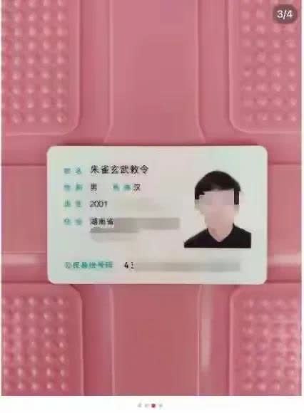 身份证改名有多难，普通人改个名字要经历九九八十一难还不一定改成功，而这个00后男