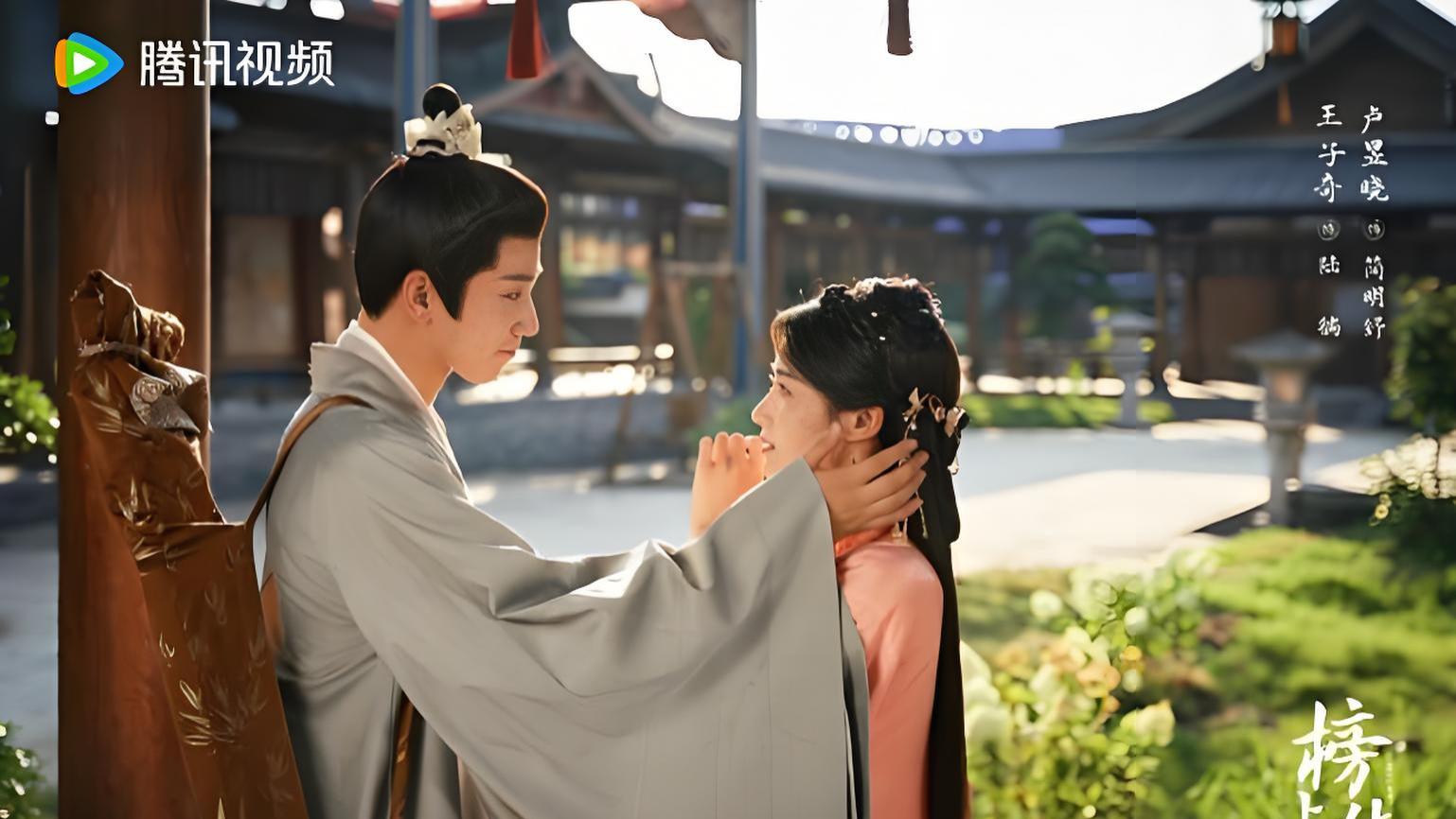 《榜上佳婿》 完整版高清免费在线观看-星空影院《榜上佳婿》无广告_VS影视