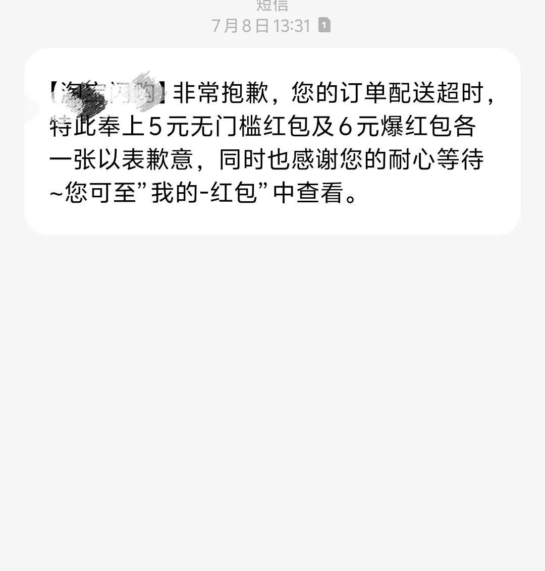 大部分人都说不会给骑手差评
一部分人是心地善良
觉得骑手不容易
互相体谅一下就过