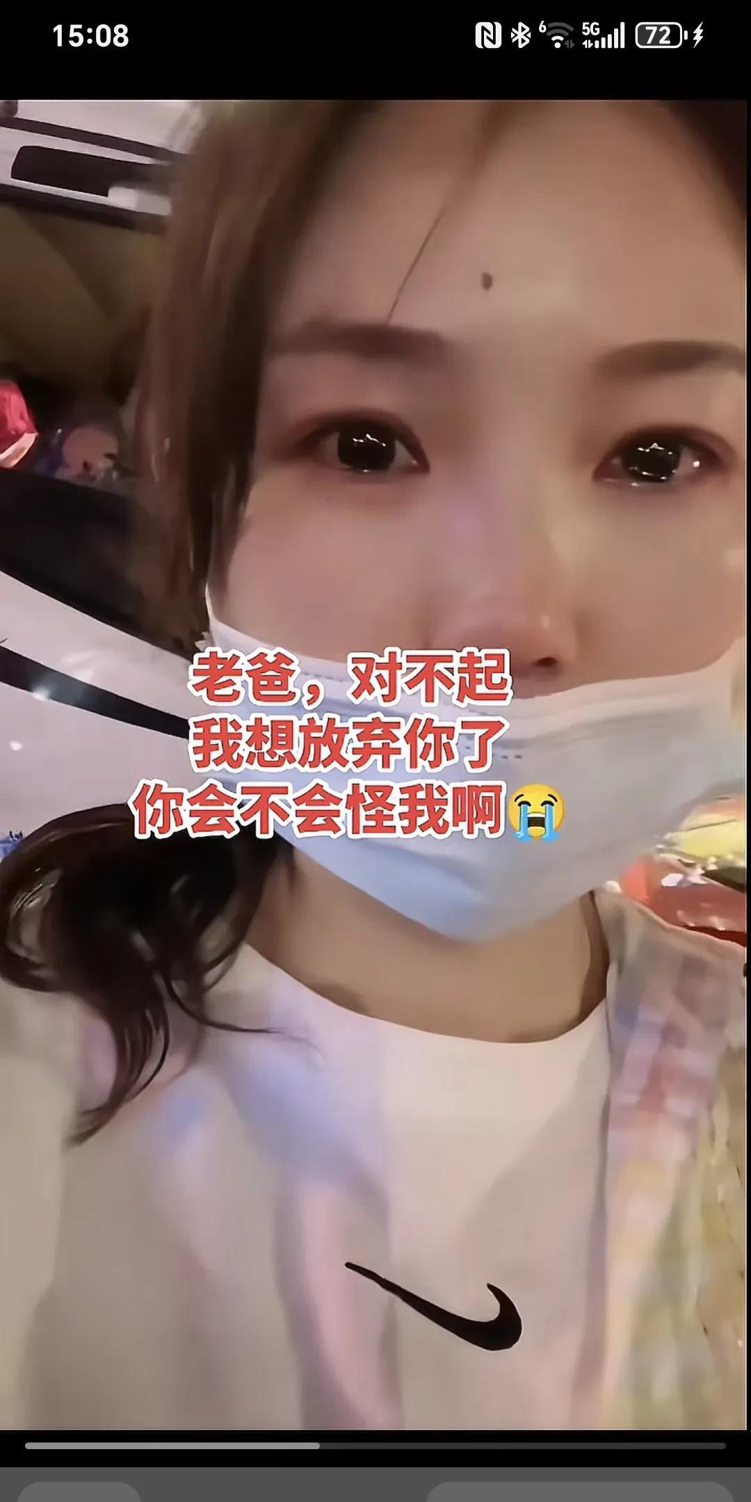 老爸，对不起，我想放弃你了，你会不会怪我啊～
老爸生病住院，兄妹五个三男两女就我