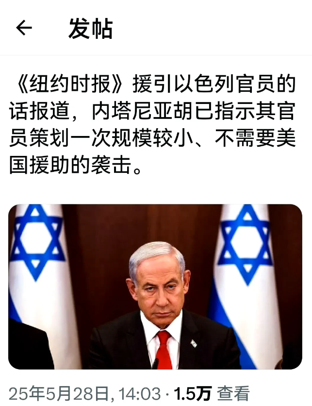 伊朗早就有言在先了，以色列哪怕发动最轻微的袭击，也将遭到伊朗毁灭性的回击！！