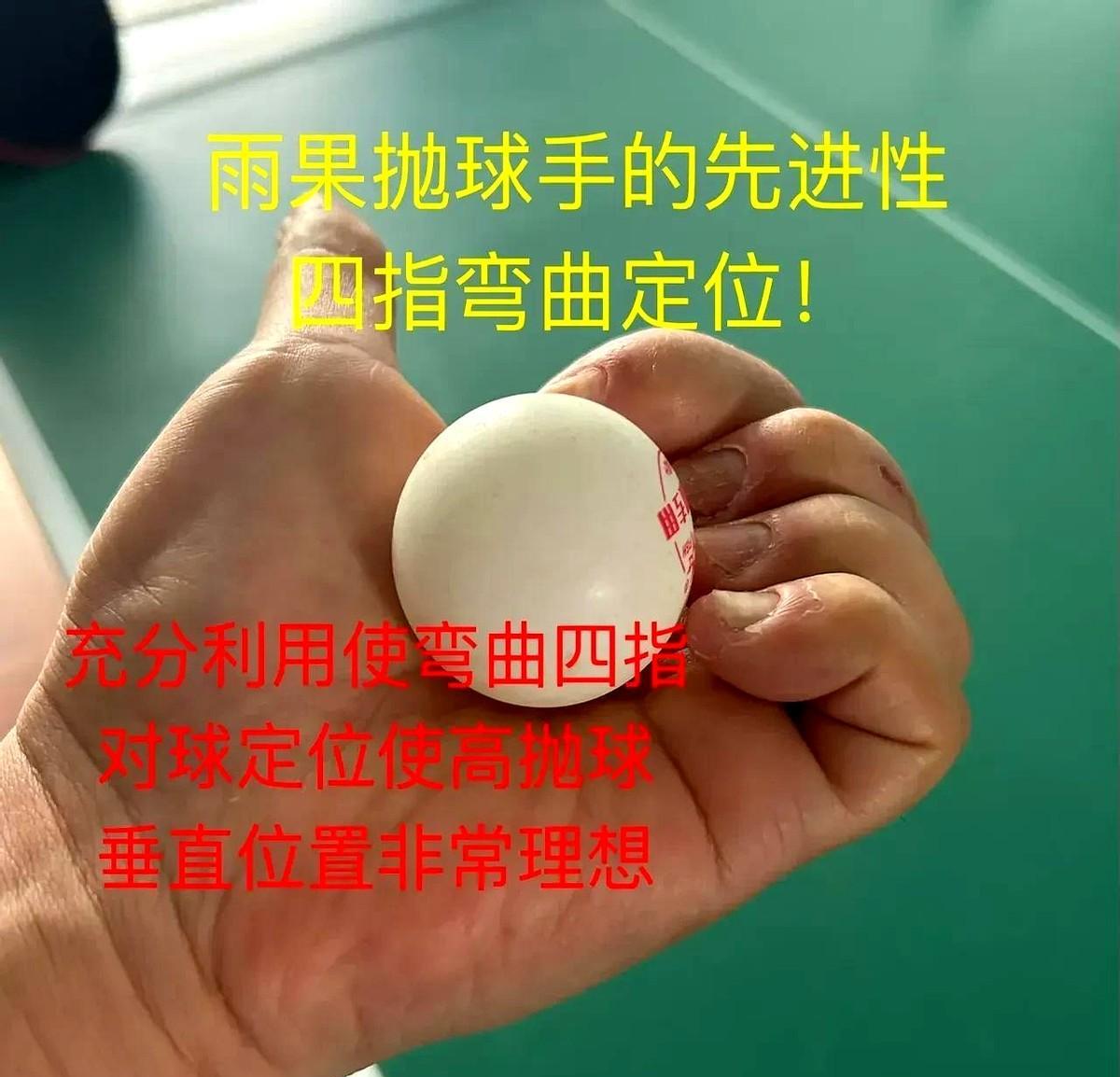 能不能手攥着发球？
规则是静止置于张开且平展的非执拍手掌心，手指不得握球或夹持球